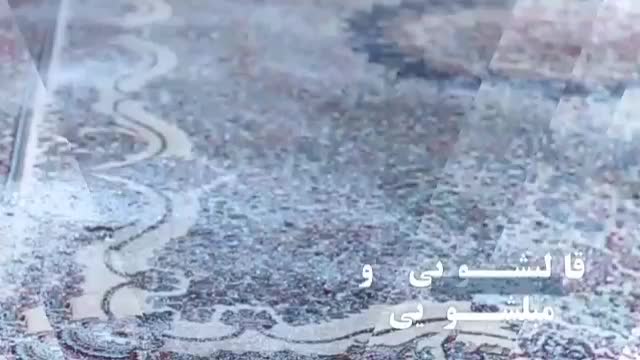 قالیشویی مبلشویی پیام شستشو با ضمانت ملکه ذهن شما|خدمات نظافت|یزد, |دیوار
