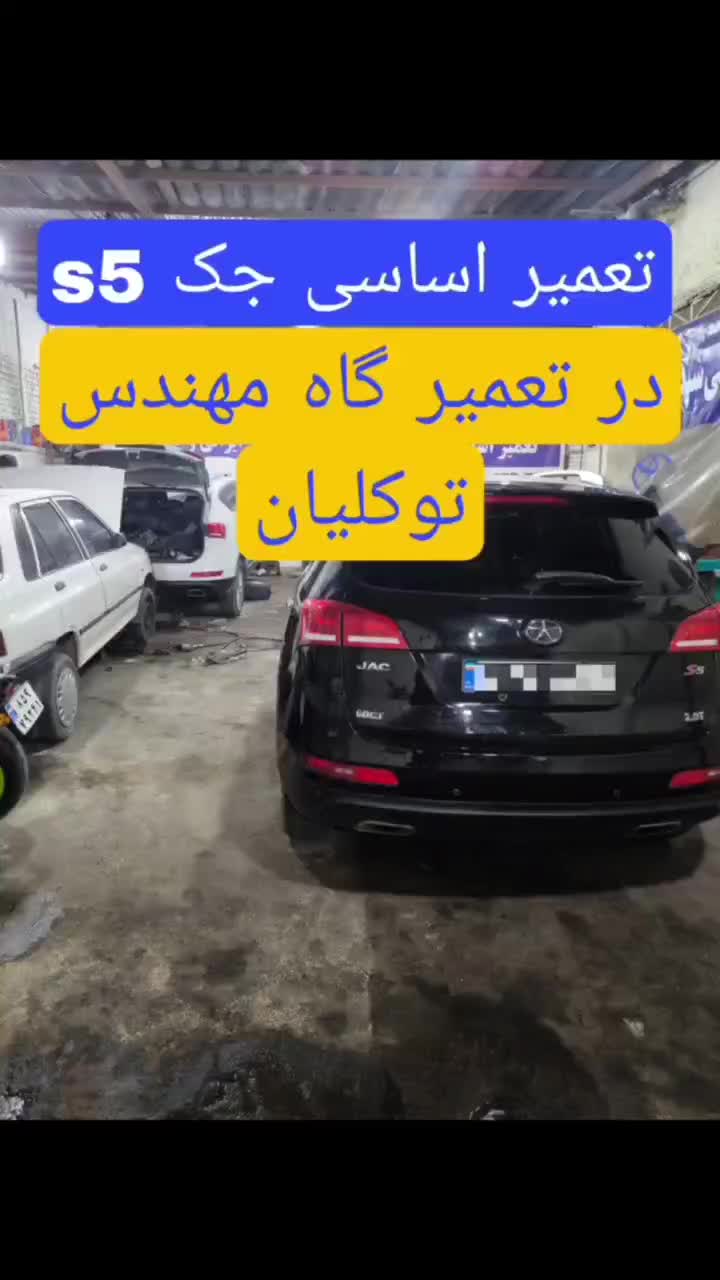 تعمیرگاه و مکانیکی خودروهای(چینی) لاماری.swm .تیگو|خدمات موتور و ماشین|مشهد, عبادی|دیوار