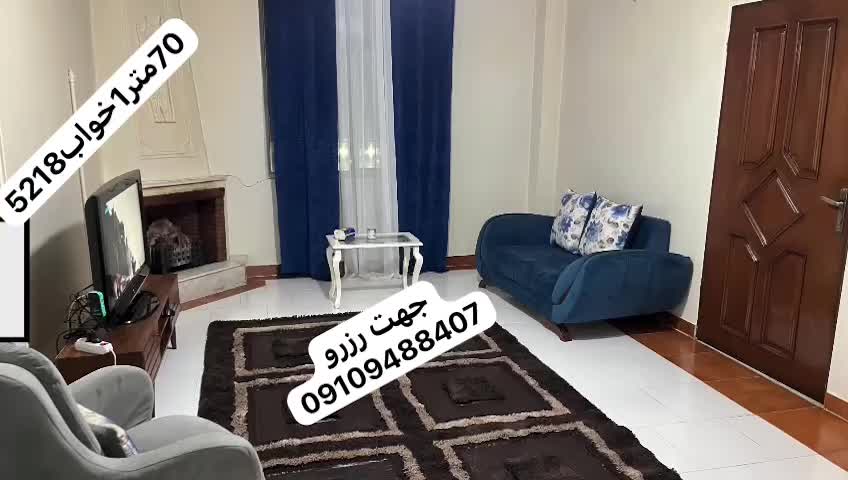 اجاره ۷۰مترروزانه مبله شیک تهرانپارس|اجارهٔ کوتاه‌مدت آپارتمان و سوئیت|تهران, تهرانپارس غربی|دیوار