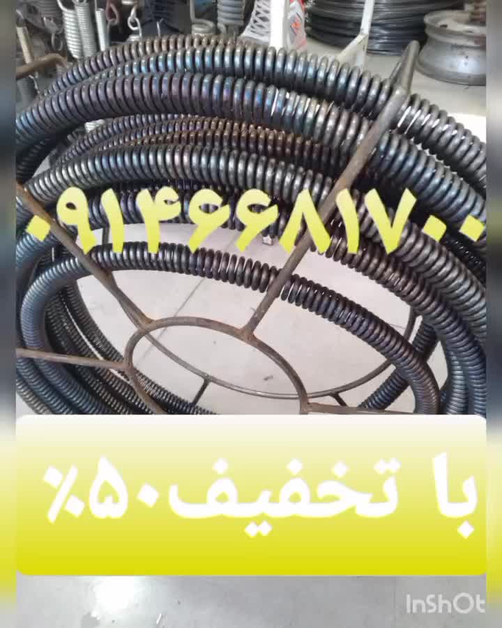 لوله بازکنی نشتیابی لوله سردگرم تضمینی حل خواهد شد|خدمات پیشه و مهارت|ارومیه, |دیوار