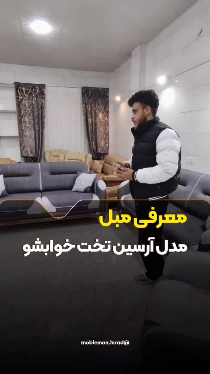 مبل هیراد نقد و اقساط شهرکرد....|مبلمان خانگی و میز عسلی|شهرکرد, |دیوار