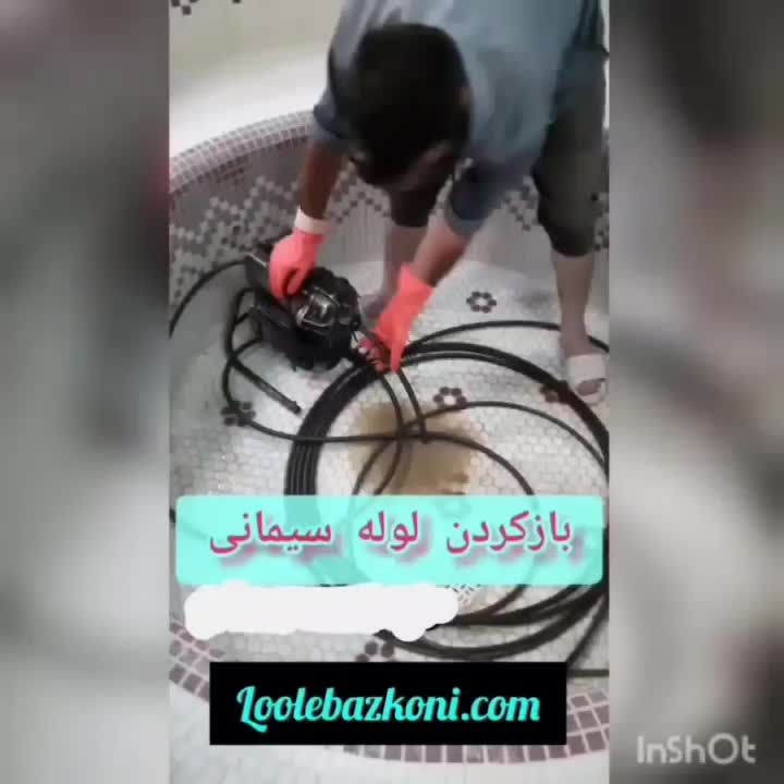 نشت یابی(لوله بازکنی)رفع نم چکه100%تضمینی24ساعته|خدمات پیشه و مهارت|شیراز, معالی‌آباد|دیوار