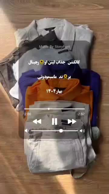 لباس شومیز دامن تیشرت مردانه استوک تاناکورا|لباس|تهران, بازار|دیوار