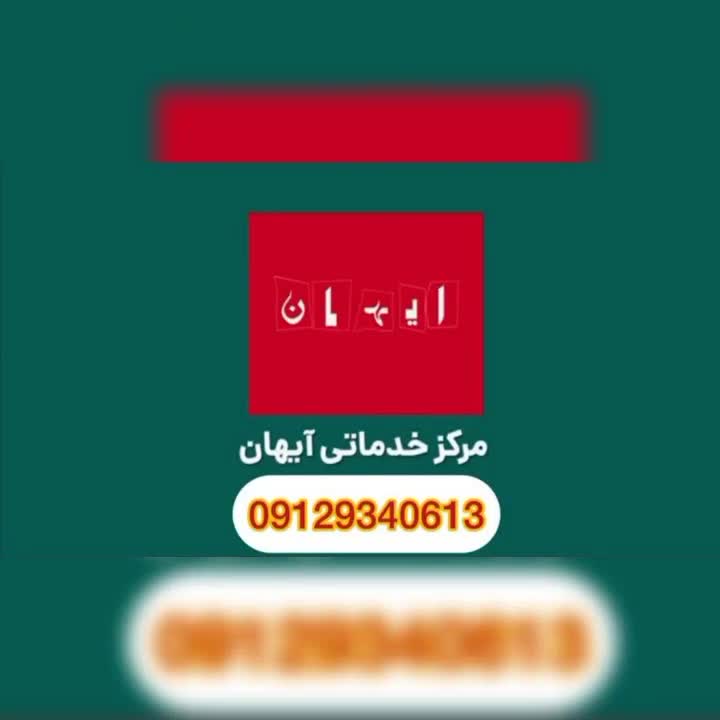 نظافت منازل و راه پله وشرکتها ایهان|خدمات نظافت|تهران, جنت‌آباد جنوبی|دیوار