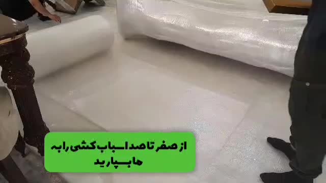 اتوبار باربری سعادت آباد شهرک غرب پونک مرزداران|خدمات حمل و نقل|تهران, سعادت‌آباد|دیوار