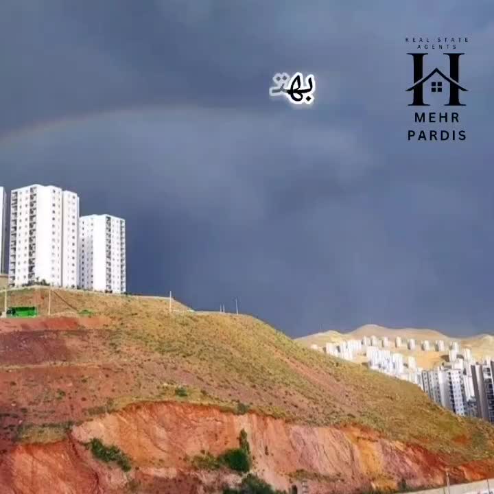 خرید و فروش مسکن مهر پردیس 2و3 خوابه|فروش آپارتمان|پردیس, |دیوار