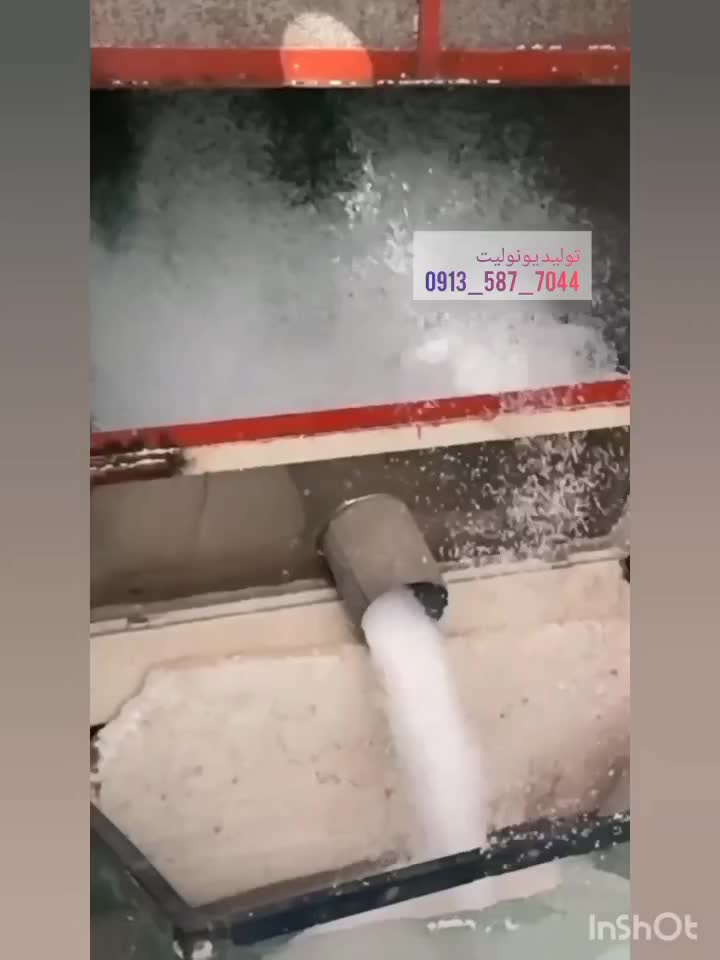 فوم سقفی /یونولیت سقفی/ ورق های عایق|عمدهفروشی|کهنوج, |دیوار