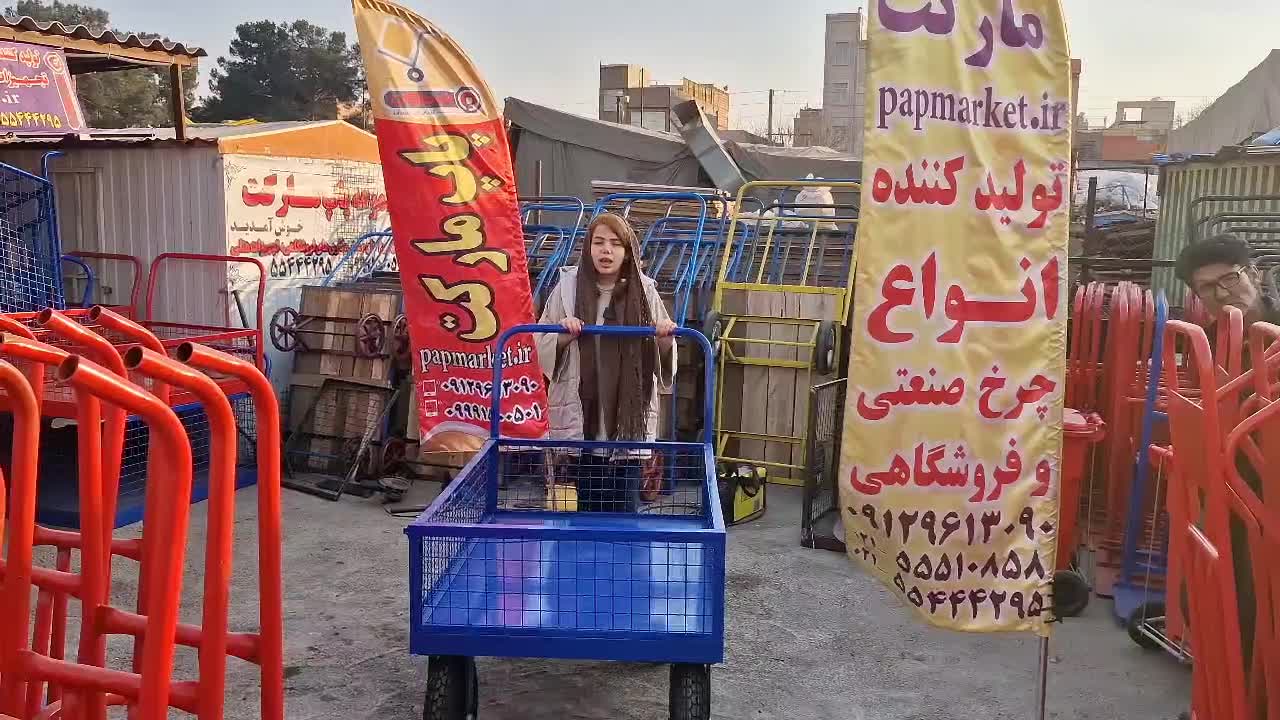 گاری محافظ دار چرخ دستی باربر چهار حفاظ (برند پاپ)|ابزارآلات|تهران, بازار|دیوار
