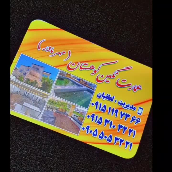 اجاره باغ ویلا نگین کوهستان|اجارهٔ کوتاه‌مدت ویلا و باغ|مشهد, رباط طرق|دیوار