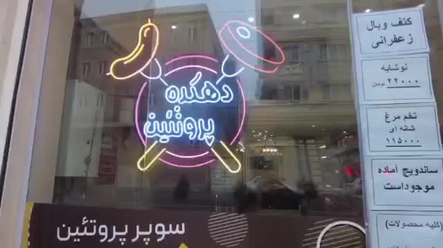 یخچال فریزر فروشگاهی صنعتی ایستاده هایپر مارکت|فروشگاه و مغازه|تهران, جمهوری|دیوار