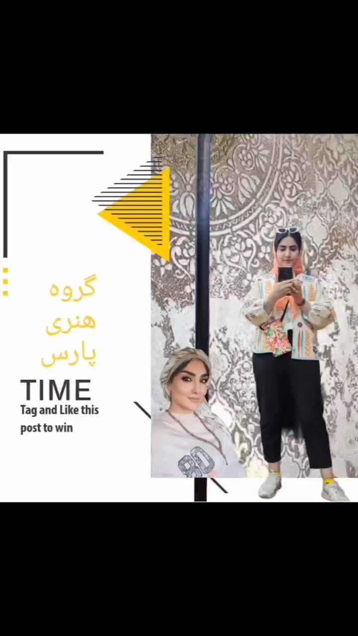 آموزش پتینه|خدمات آموزشی|شیراز, باغ تخت|دیوار