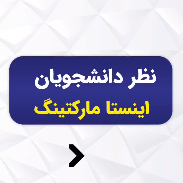 آموزش ادمین‌،طراحی‌ سایت،ICDL،هوش‌مصنوعی+ استخدام|خدمات آموزشی|شیراز, فرهنگ شهر|دیوار
