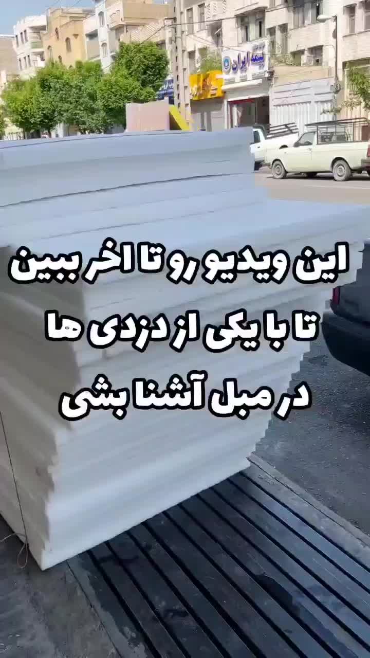 مرکز تعمیرات مبلمان در استان(قم)|خدمات پیشه و مهارت|قم, زاویه|دیوار