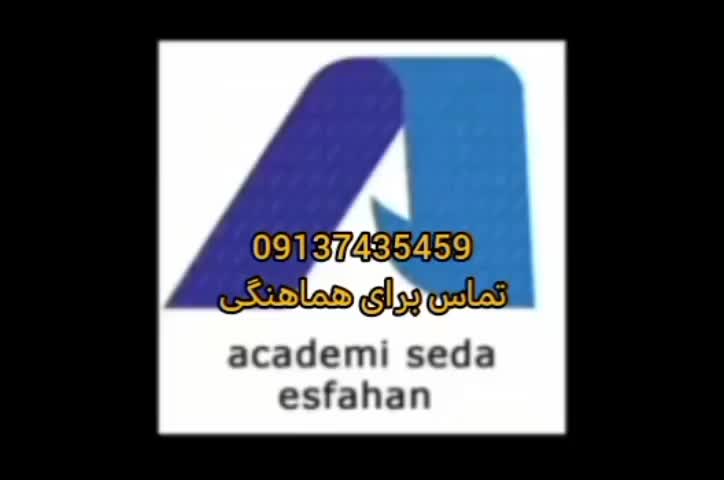 تیم های هنری اجرای جشن ،سمینار ،همایش|خدمات پذیرایی، مراسم|اصفهان, خلجا|دیوار