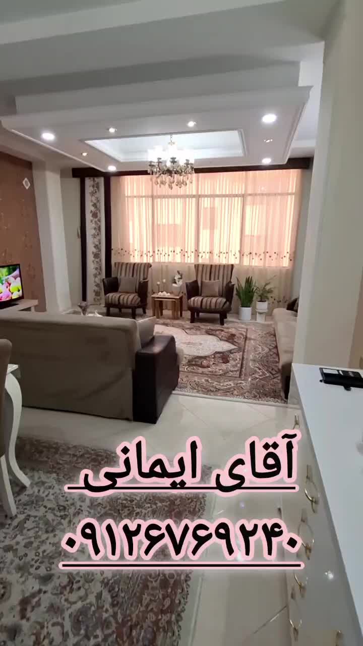 یک واحد ۸۰ متری شهرک مطهری، چهاردانگه|فروش آپارتمان|چهاردانگه, |دیوار