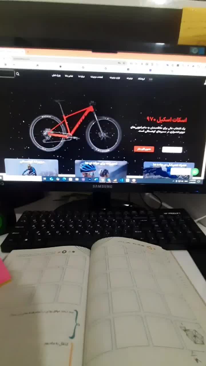 طراحی وبسایت حرفه ای و درآمدزا|خدمات رایانه‌ای و موبایل|همدان, |دیوار