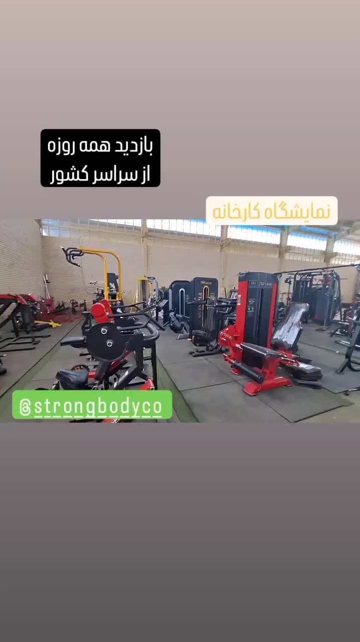 پکیج مجموعه ورزشی باشگاه پرورش اندام بدنسازی|تجهیزات ورزشی|تهران, چیتگر|دیوار
