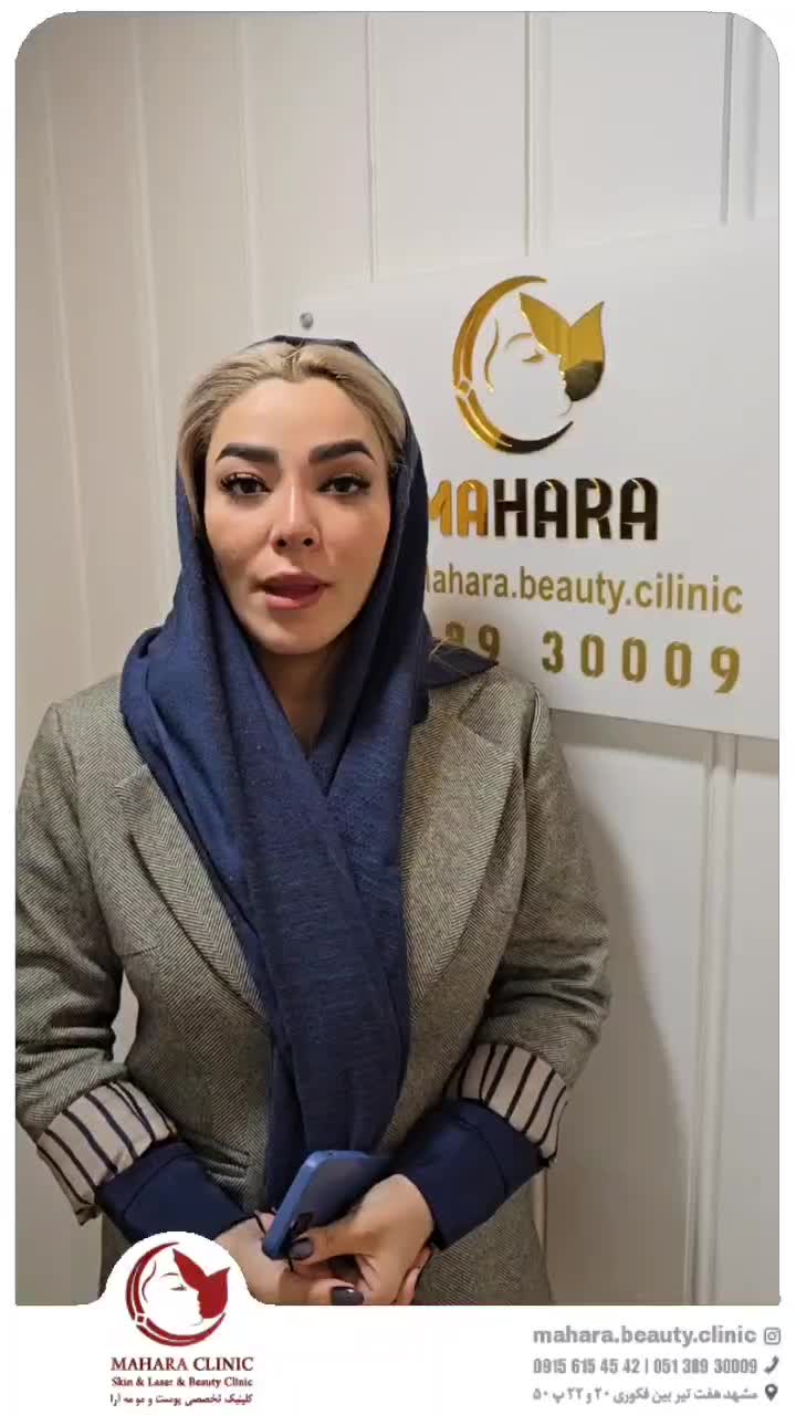 یانگ فیس صورت Noa بینی ابرو غبغب سینه باسن شکم پلک|خدمات آرایشگری و زیبایی|مشهد, هفت تیر (حافظ)|دیوار