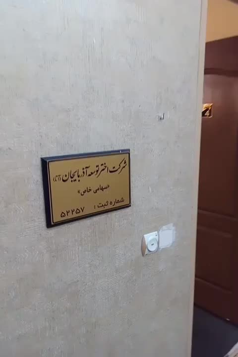 ضمانت وام ازدواج و وام اشتغال زایی|خدمات مالی، حسابداری، بیمه|تبریز, |دیوار