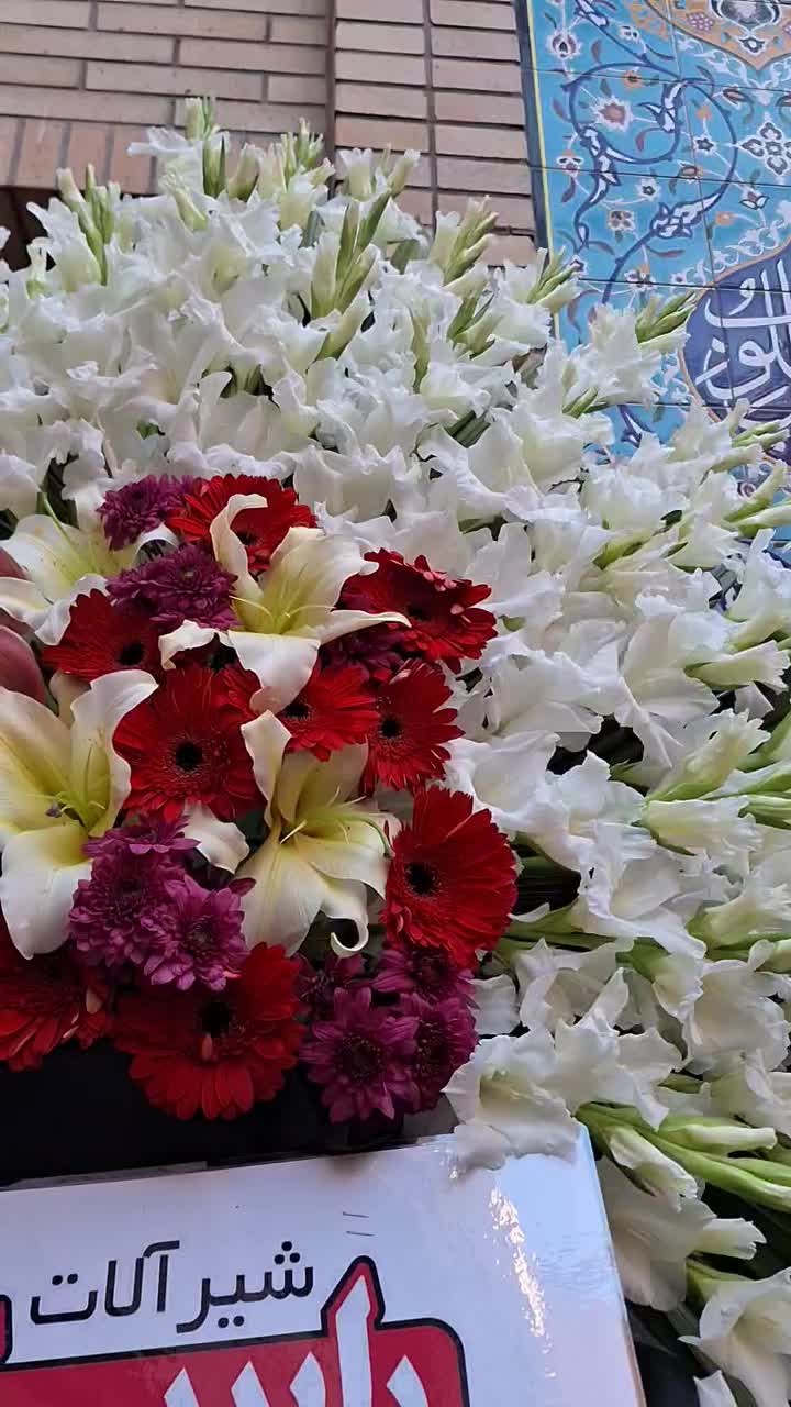 تاج گل ازبازارگل تسلیتوختمی و ترحیم و نمایشگاه|خدمات پذیرایی، مراسم|تهران, آهنگ|دیوار