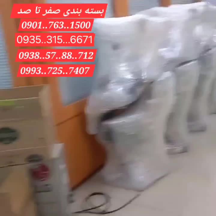 باربری حمل بار اثاثیه منزل کارگر خالی اسباب کشی30%|خدمات حمل و نقل|تهران, تهرانپارس غربی|دیوار