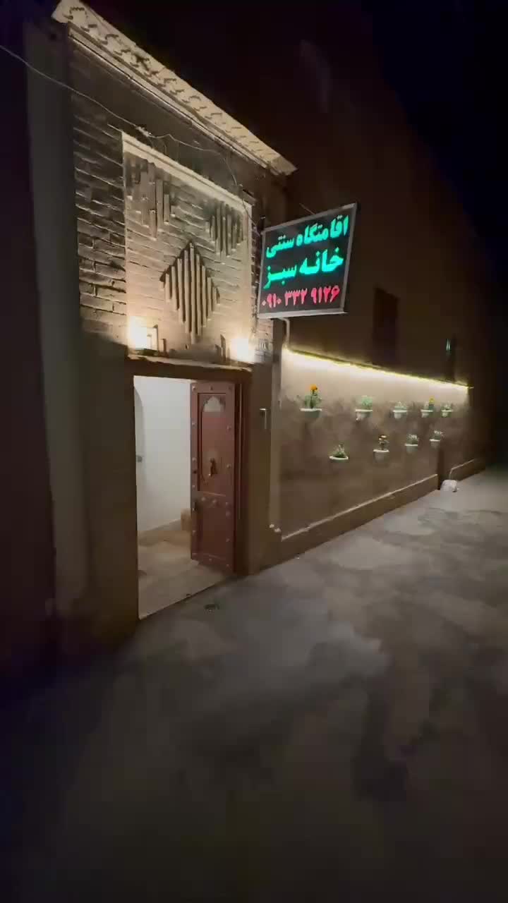 اقامتگاه بومگردی خانه سنتی سوییت قدیمی|اجارهٔ کوتاه‌مدت آپارتمان و سوئیت|یزد, |دیوار