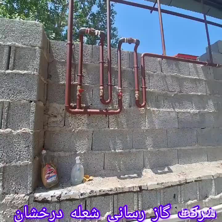 لوله کشی گاز ((با نصب کنتور گاز))|خدمات پیشه و مهارت|فومن, |دیوار