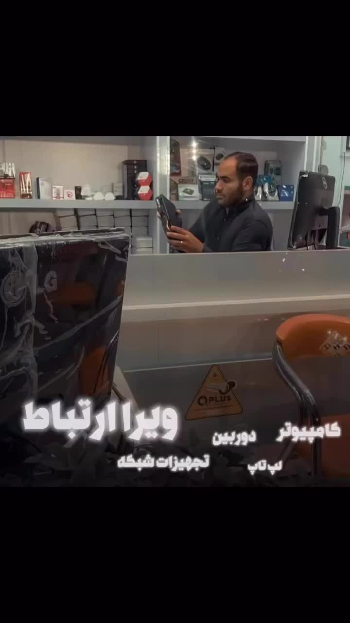 کامپیوتر لپ تاپ دوربین مدار بسته|خدمات رایانه‌ای و موبایل|گلبهار, |دیوار