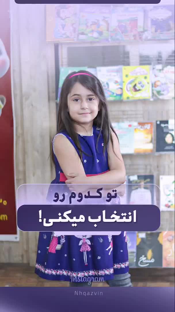 آموزش آموزشگاه استعدادیابی چرتکه رباتیک برنامه نوی|خدمات آموزشی|قزوین, |دیوار