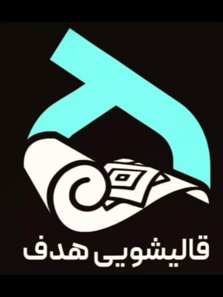 قالیشویی ومبل شویی هدف|خدمات نظافت|یزد, |دیوار