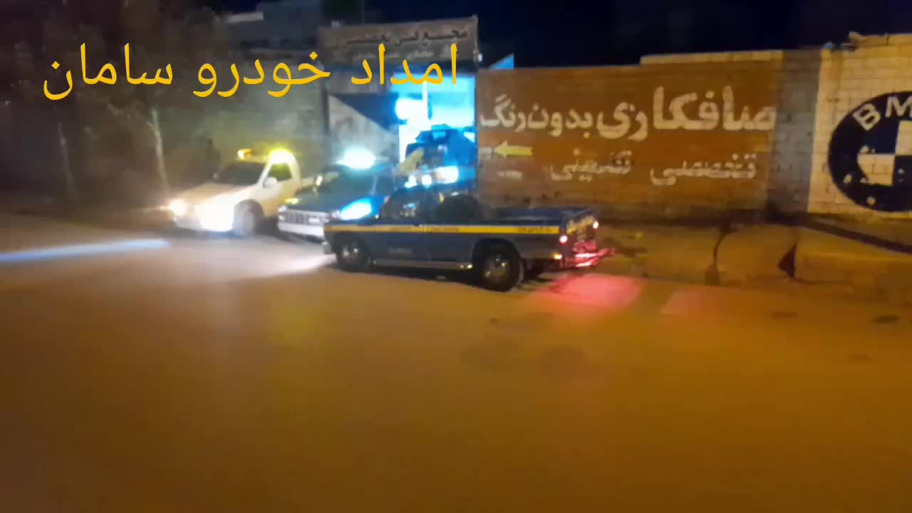 امداد خودرو.مکانیک سیار.یدک کش چرخگیر.میکانیکی|خدمات موتور و ماشین|شیراز, شهرک امیر کبیر|دیوار