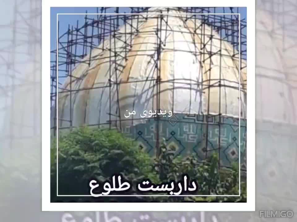 داربست .کفراژوزیربتن چهارپایه.تخته بنای تمام نقاط|خدمات پیشه و مهارت|تهران, نازی‌آباد|دیوار