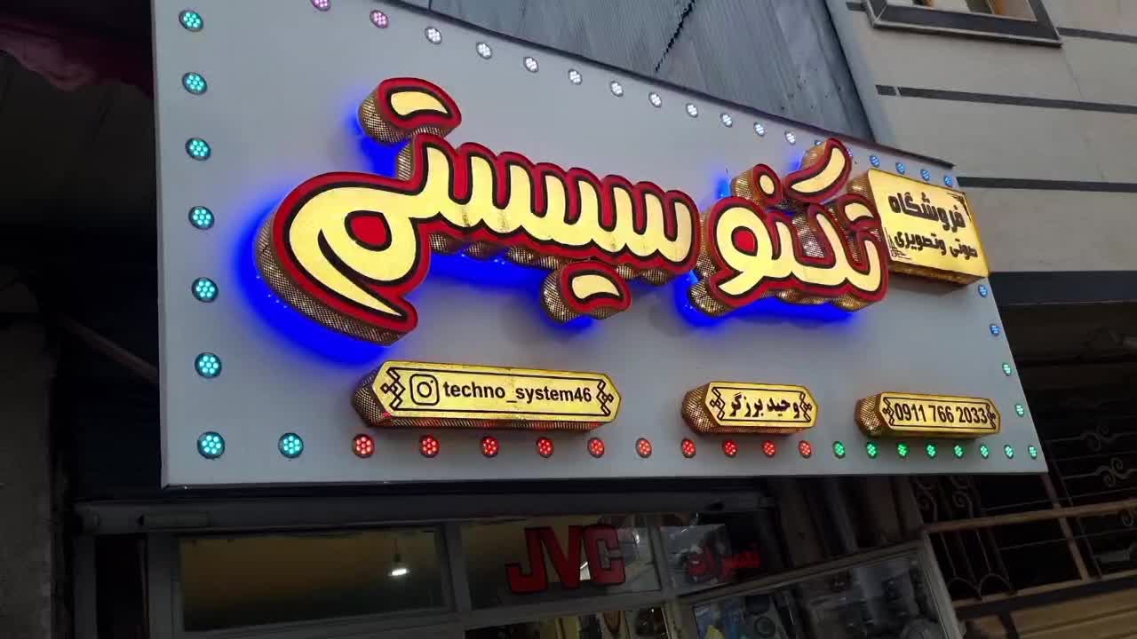 پخش و ضبط ماشین فلش بلوتوثی*(نو و استوک)*برزگر|قطعات یدکی و لوازم جانبی|رشت, دیانتی|دیوار