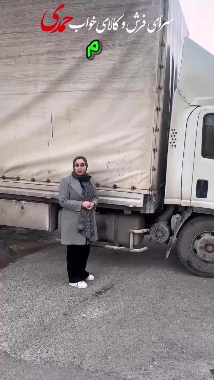 سرویس ترمه/اعیان نشین/افشار/شاه نشین/سنتی|پشتی|زنجان, |دیوار