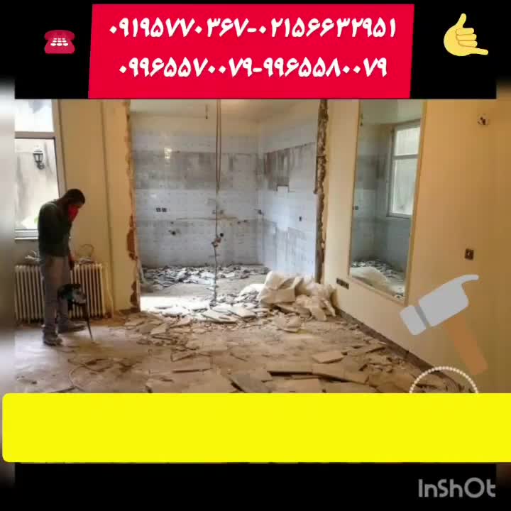 لوله بازکنی فازصفرو1تا6 کوزو هسا کیسون مپسا خورشید|خدمات پیشه و مهارت|پرند, |دیوار