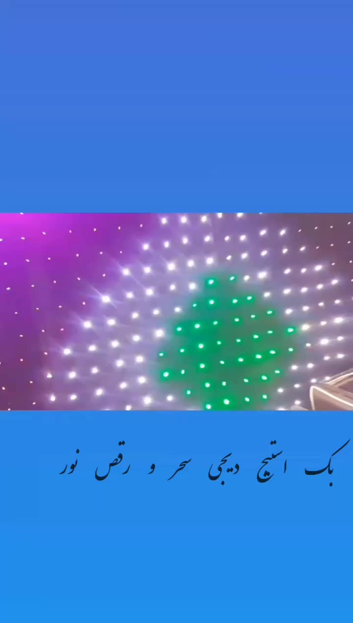 دیجی خانم|خدمات پذیرایی، مراسم|مشهد, هفت تیر|دیوار