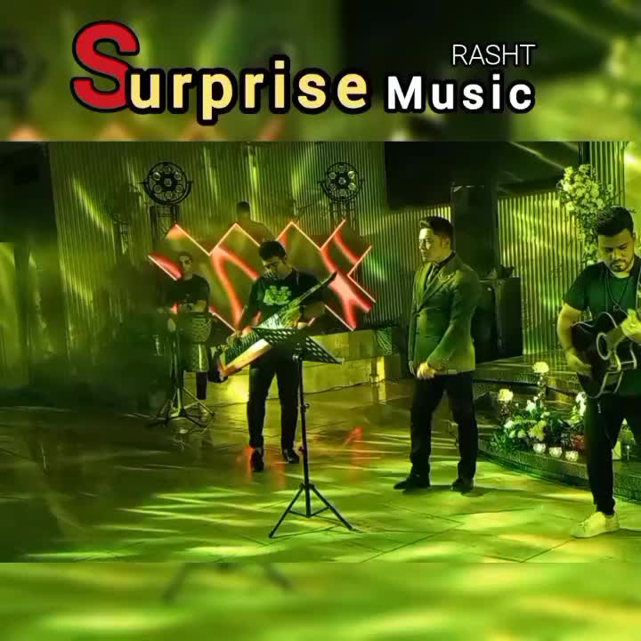 اجرای موزیک زنده و گروه dj حرفه ای|خدمات پذیرایی، مراسم|رشت, علی آباد|دیوار
