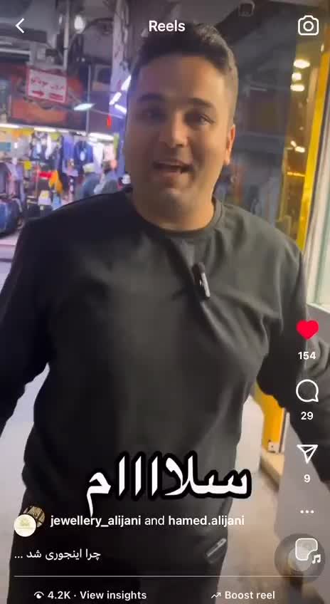 خرید طلا و جواهر|جواهرات|رشت, بازار|دیوار