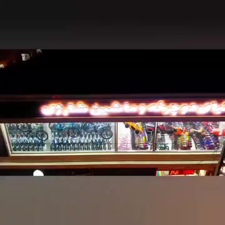 دوچرخه از همه سایز انواع برند|دوچرخه، اسکیت، اسکوتر|سنندج, |دیوار