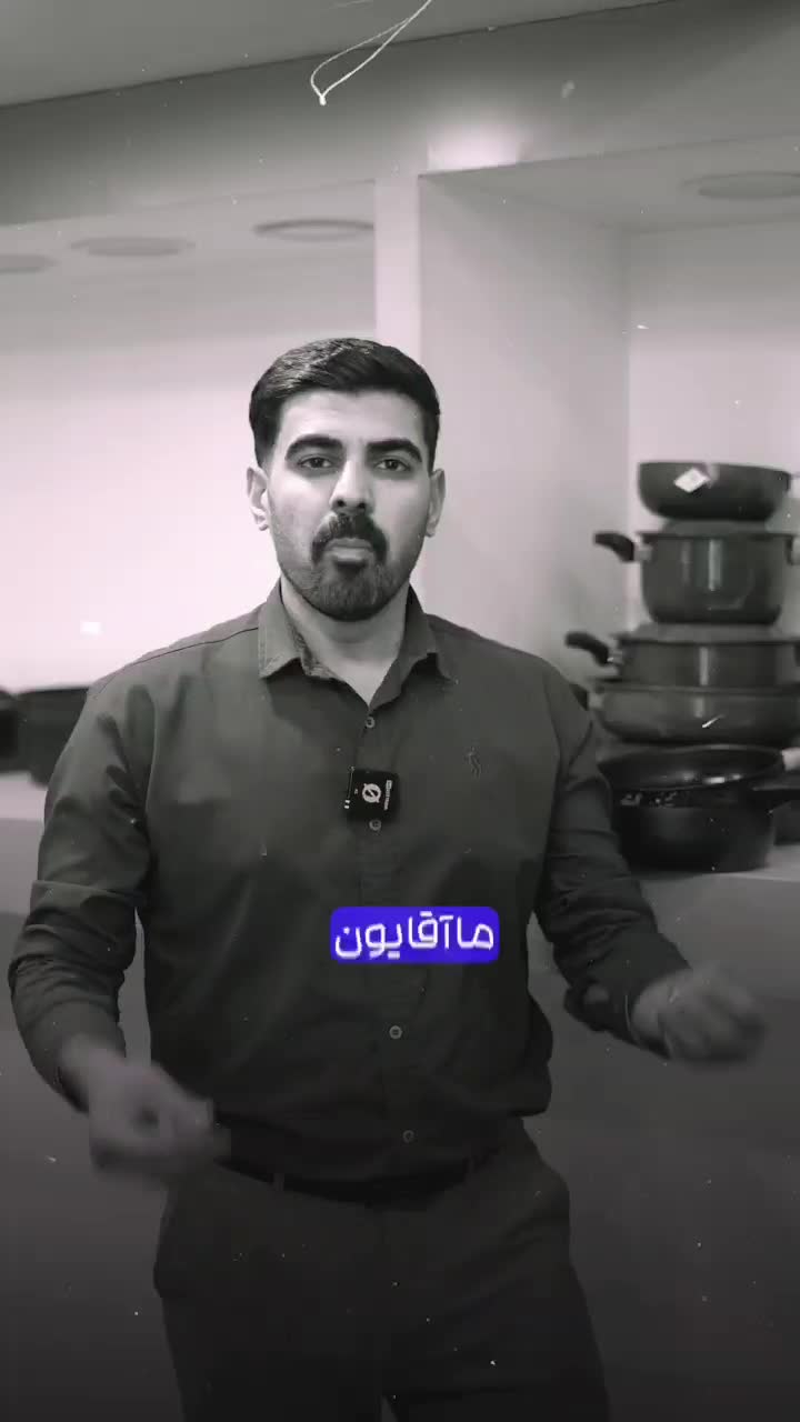 بازسازی ظروف جادوی تفلون|خدمات پیشه و مهارت|یزد, |دیوار