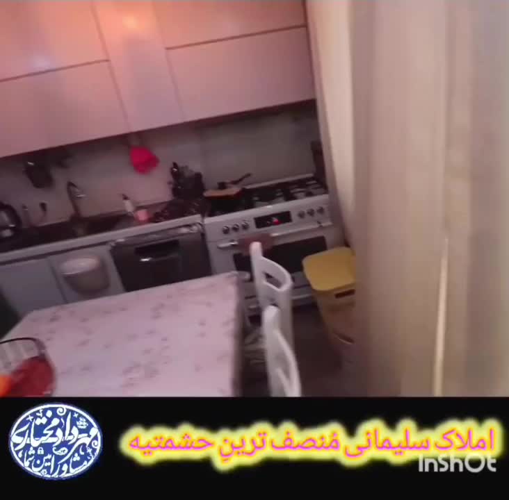 رهن یکخوابه شیک در حشمتیه|اجارهٔ آپارتمان|تهران, حشمتیه|دیوار