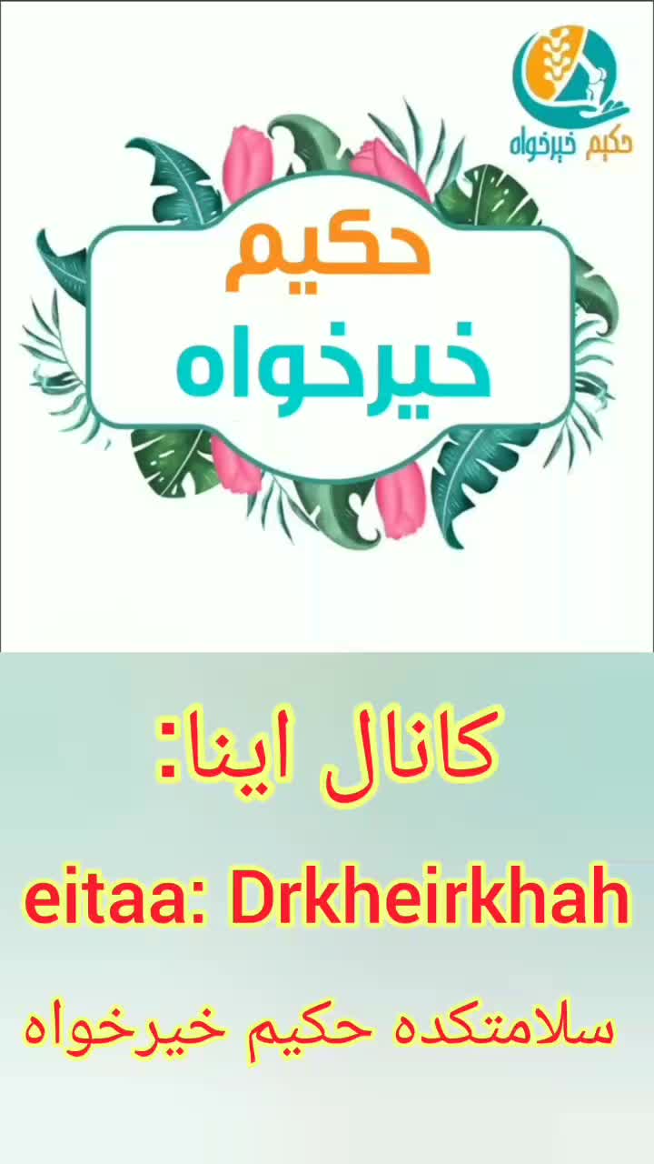 آکادمی خیرخواه|خدمات آموزشی|قرچک, |دیوار