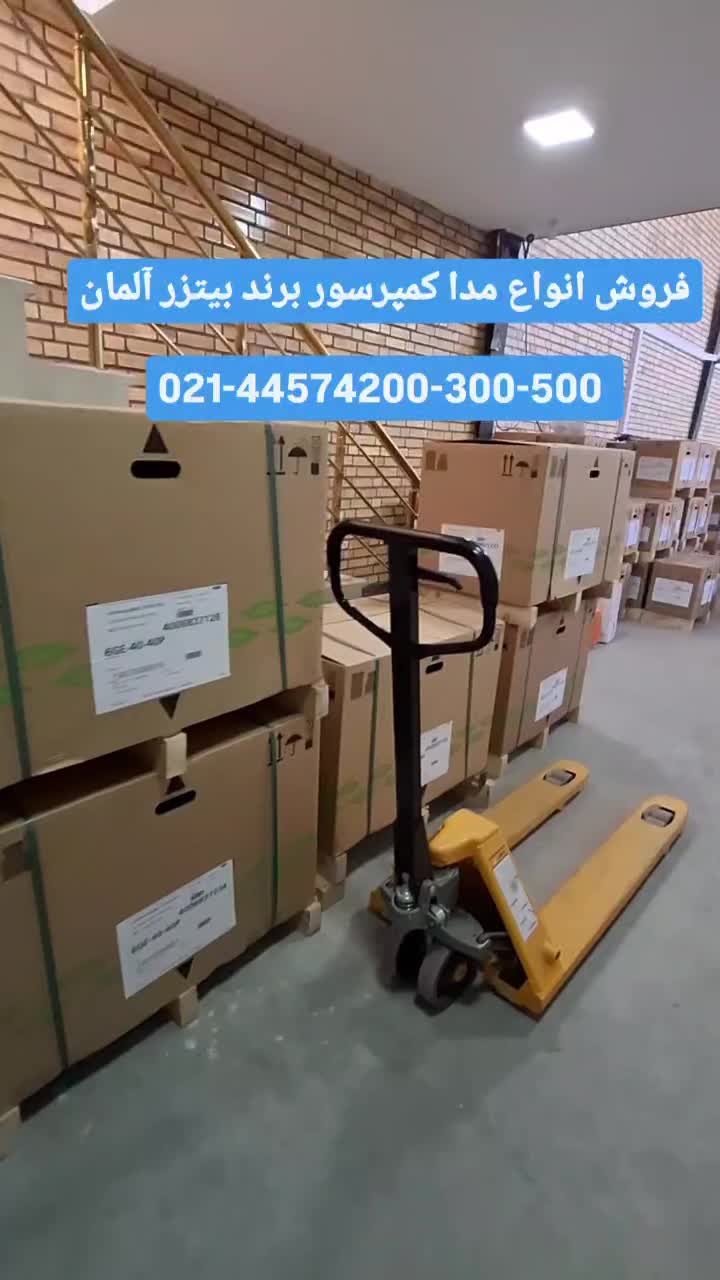 فروش اواپراتور کندانسور و کمپرسور سردخانه|ماشین‌آلات صنعتی|تهران, تهرانسر شرقی|دیوار