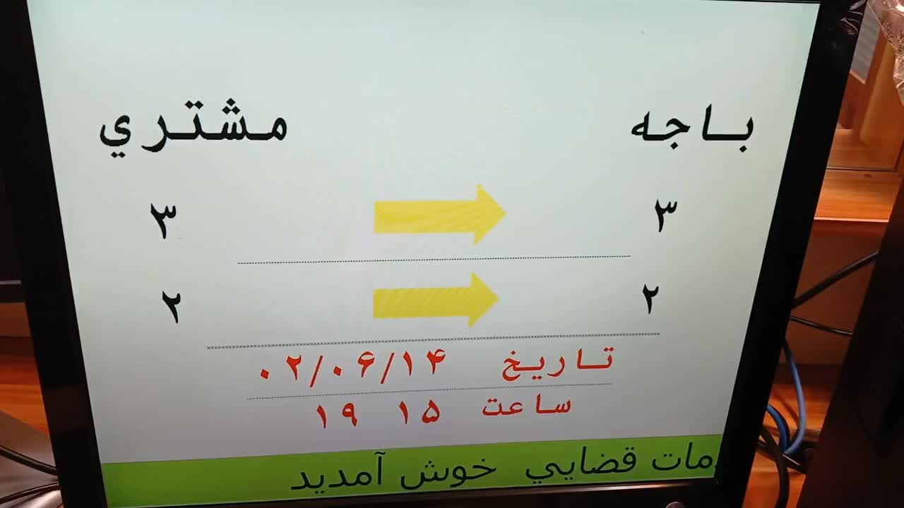 تعمیرات دستگاه های نوبت دهی|خدمات رایانه‌ای و موبایل|تهران, نارمک|دیوار