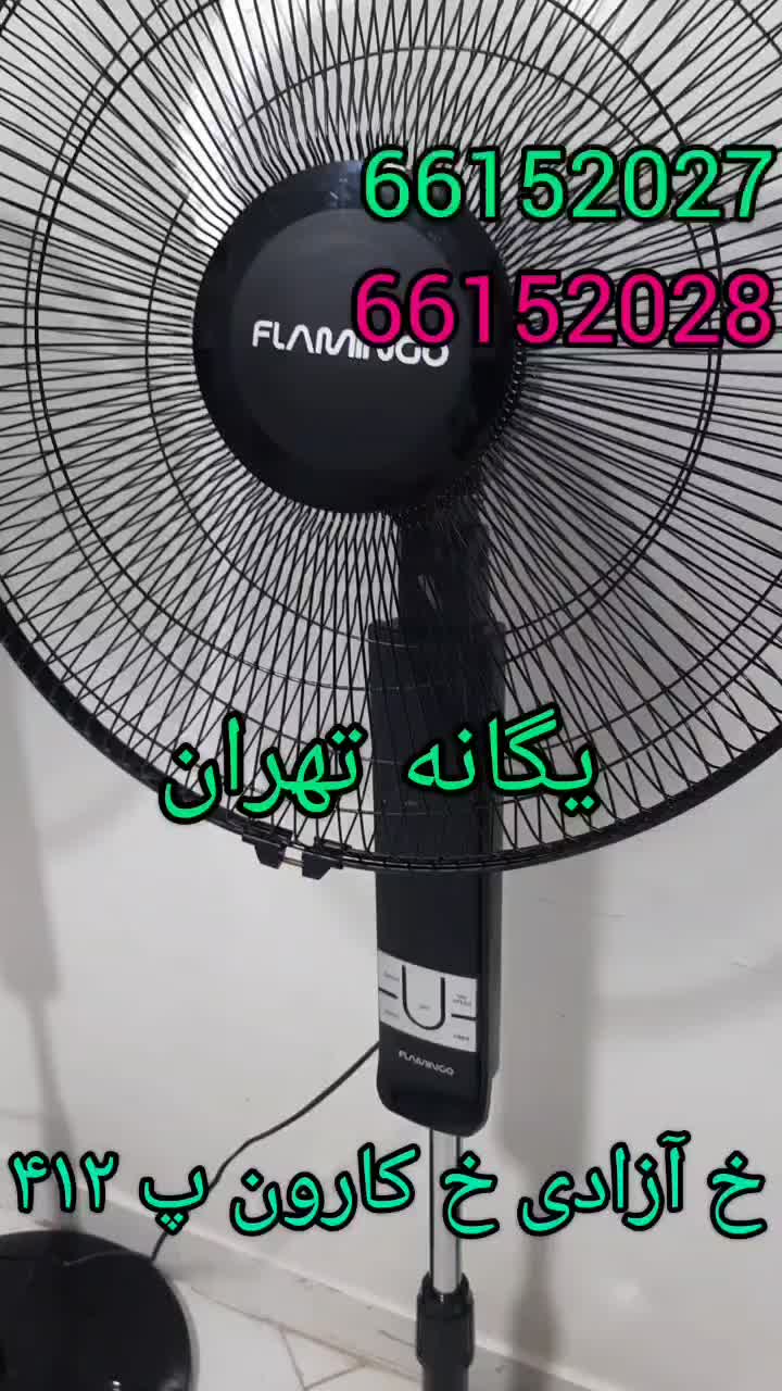 پنکه ایستاده ریموت دار LED for export|پنکه و تصفیه‌کنندهٔ هوا|تهران, پاسداران|دیوار
