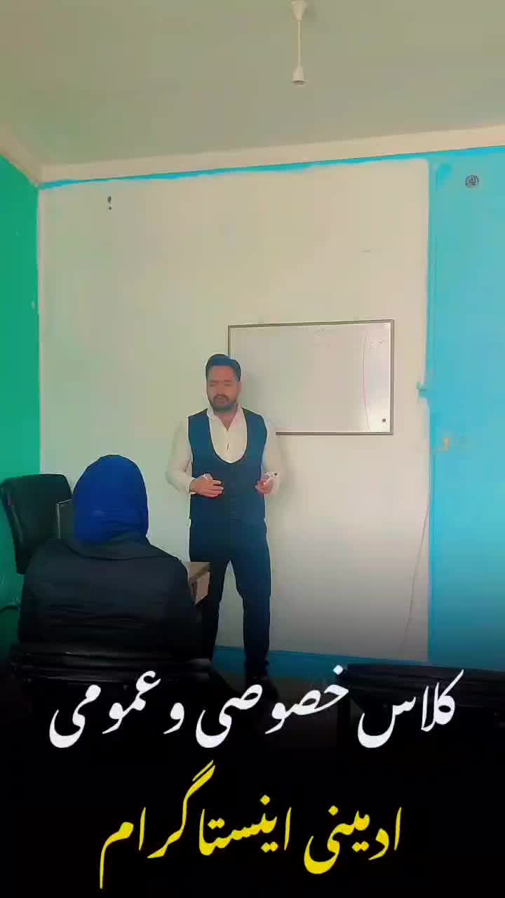 آموزش ادمینی/فرصت ویژه/شغلی پولساز|خدمات آموزشی|نیشابور, فردوس شمالی|دیوار