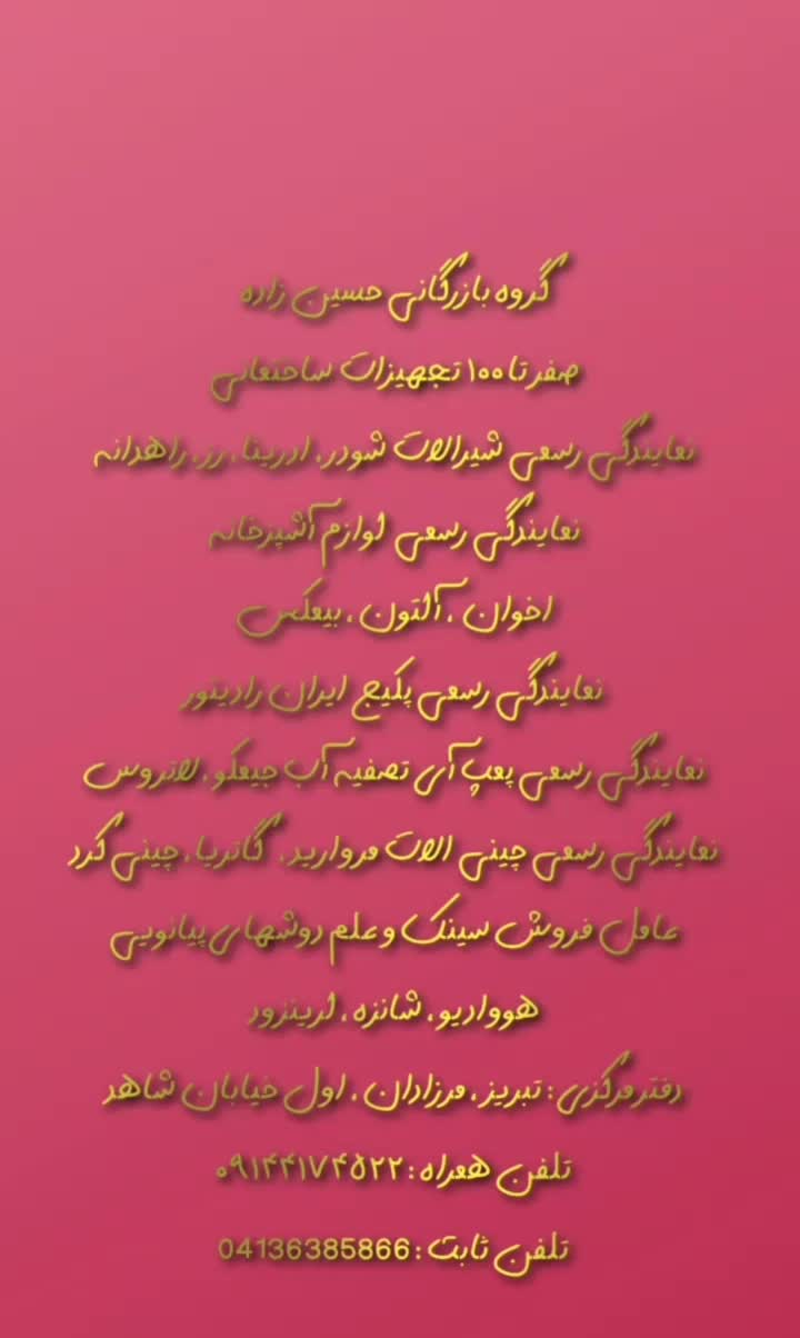 شیرالات  وال هنگ  فلش تانگ توالت فرنگی ایمن آب|لوازم سرویس بهداشتی|تبریز, |دیوار