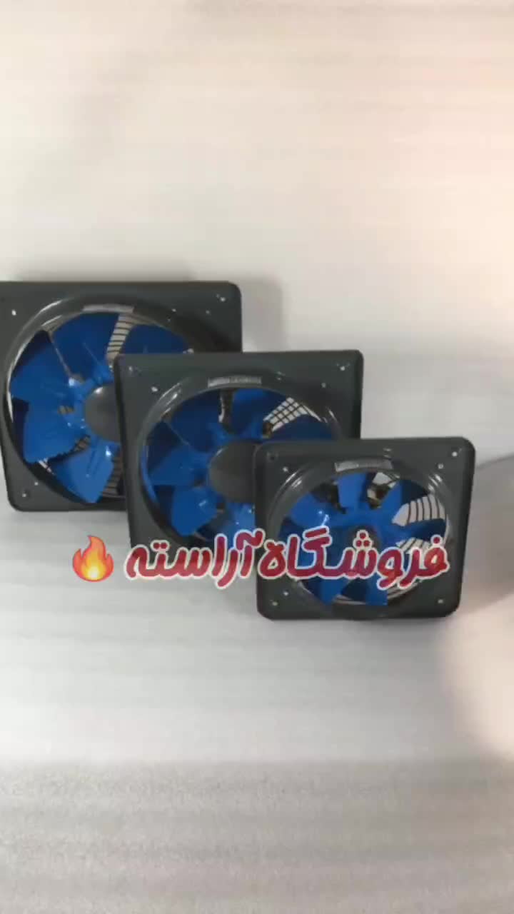 هواکش فلزی پر دور دمنده فن توربو تهویه دور بالا|پنکه و تصفیه‌کنندهٔ هوا|تهران, بازار|دیوار