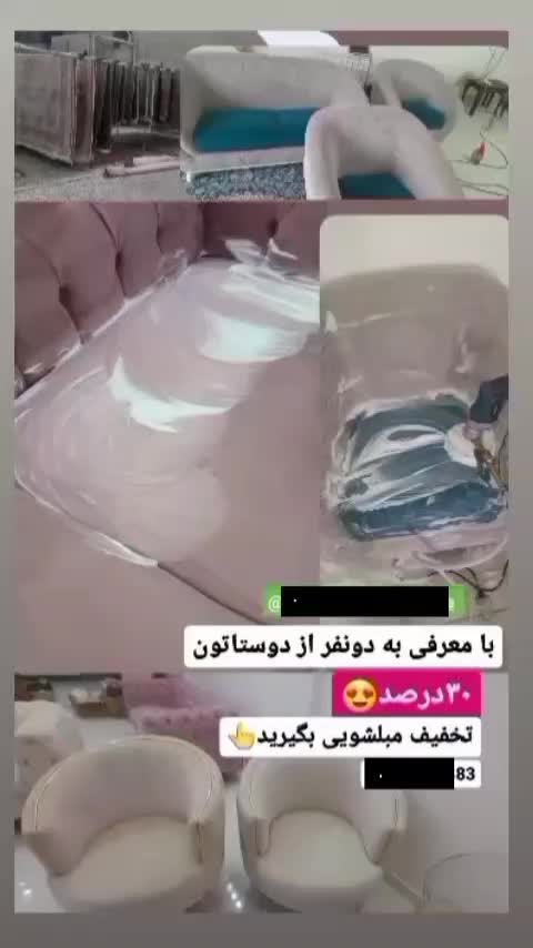 مبلشویی ۱۰۰درصد تضمینی سراسرتهران|خدمات نظافت|تهران, استاد معین|دیوار