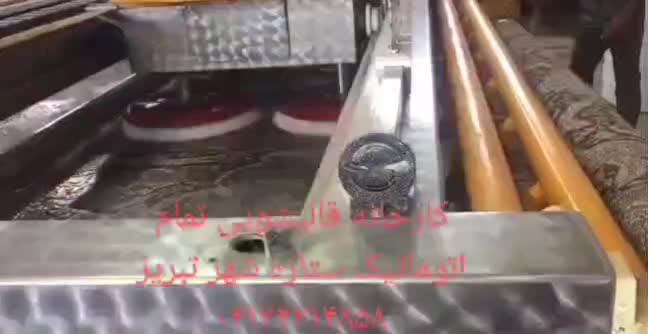 قالیشویی مکانیزه ستاره شهر تبریز تحویل۳روزه تضمینی|خدمات نظافت|تبریز, |دیوار